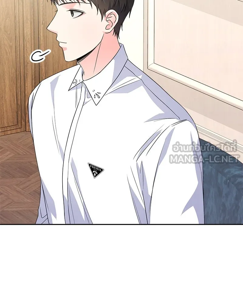 แด่ความเกลียดชัง ตอนที่ 29 รูปที่ 42