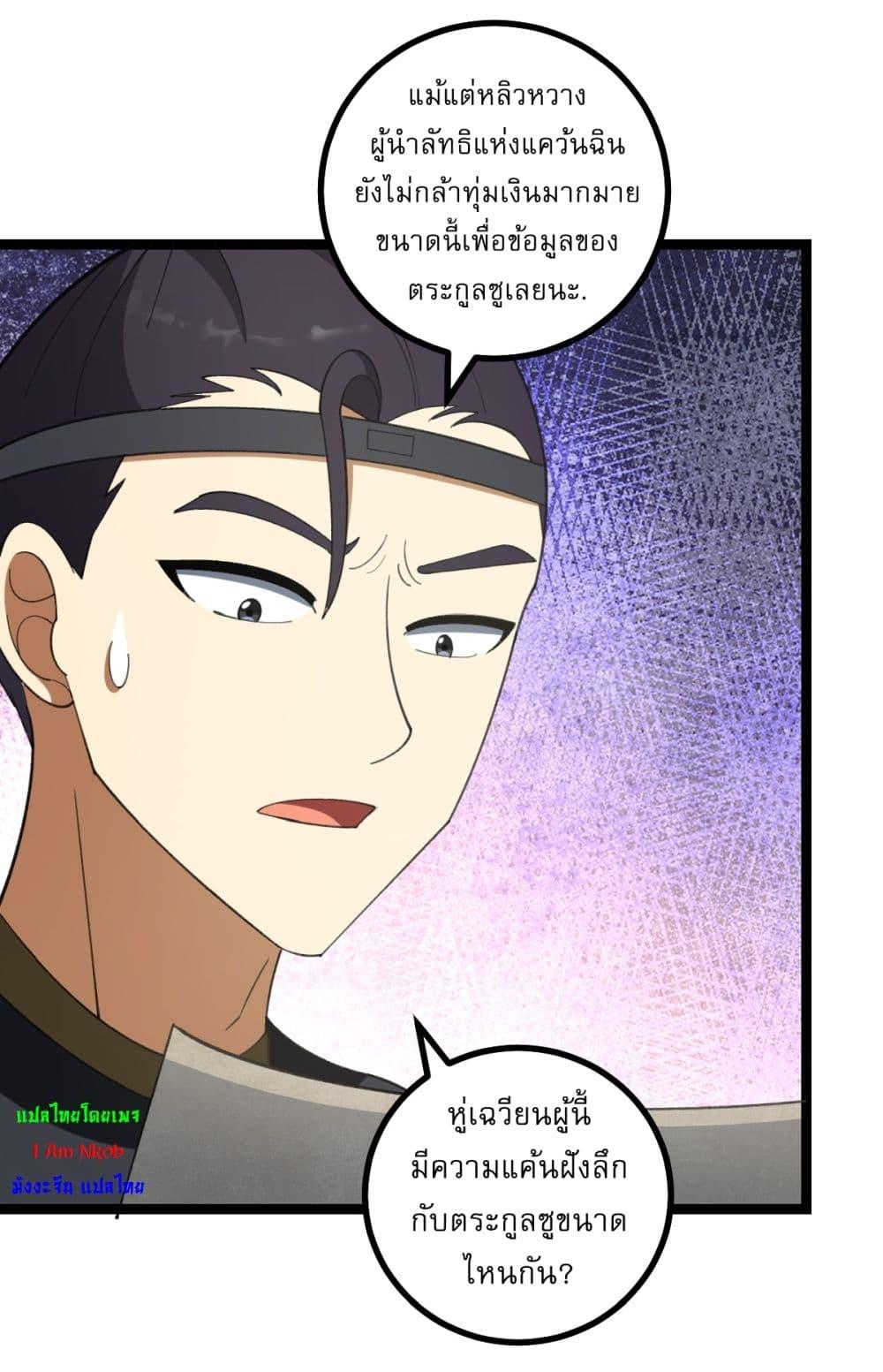 Manga-lc-com อ่านมังงะ อ่านการ์ตูน ออนไลน์ ฟรี Invincible After a Hundred Years of Seclusion ตอนที่ 1 2 3 4 5 6 7 8 9 10 11 12 13 14 ฟรี ไม่มีโฆษณา Manga-lc - อ่าน มังงะ อ่าน การ์ตูน ออนไลน์ อ่านมังงะ ฟรี