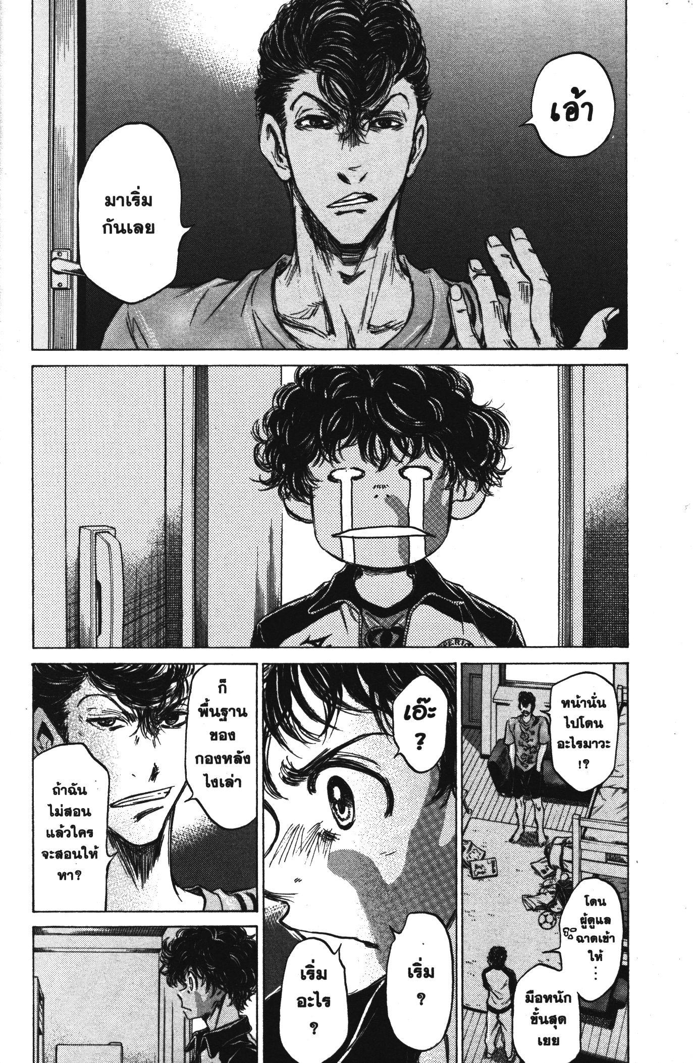 Manga-lc-com อ่านมังงะ อ่านการ์ตูน ออนไลน์ ฟรี Ao Ashi แข้งเด็กหัวใจนักสู้ ตอนที่ 1 2 3 4 5 6 7 8 9 10 11 12 13 14 ฟรี ไม่มีโฆษณา Manga-lc - อ่าน มังงะ อ่าน การ์ตูน ออนไลน์ อ่านมังงะ ฟรี