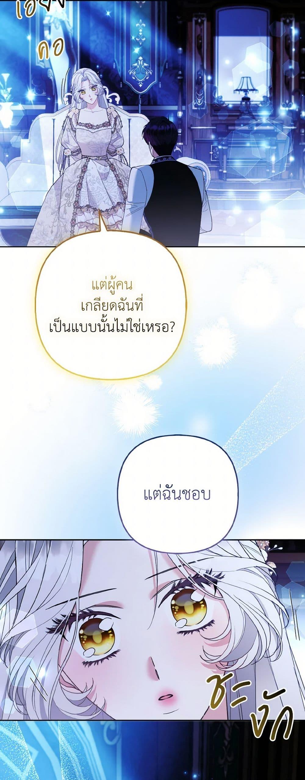 Manga-lc-com อ่านมังงะ อ่านการ์ตูน ออนไลน์ ฟรี The Grand Duke’s Fox Princess ตอนที่ 1 2 3 4 5 6 7 8 9 10 11 12 13 14 ฟรี ไม่มีโฆษณา Manga-lc - อ่าน มังงะ อ่าน การ์ตูน ออนไลน์ อ่านมังงะ ฟรี