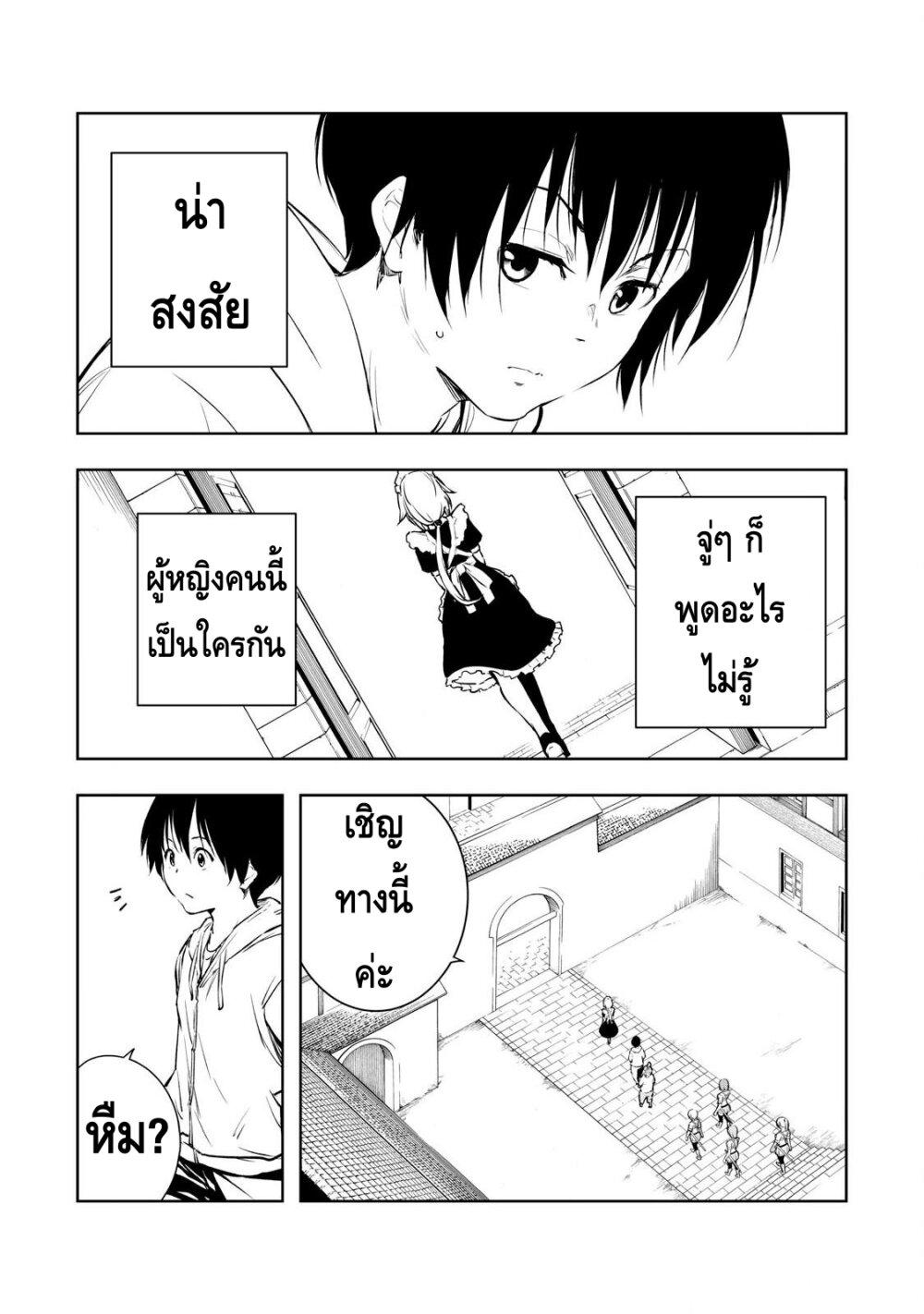 Manga-lc-com อ่านมังงะ อ่านการ์ตูน ออนไลน์ ฟรี Ore no Yubisaki de Nureru Sekai ตอนที่ 1 2 3 4 5 6 7 8 9 10 11 12 13 14 ฟรี ไม่มีโฆษณา Manga-lc - อ่าน มังงะ อ่าน การ์ตูน ออนไลน์ อ่านมังงะ ฟรี