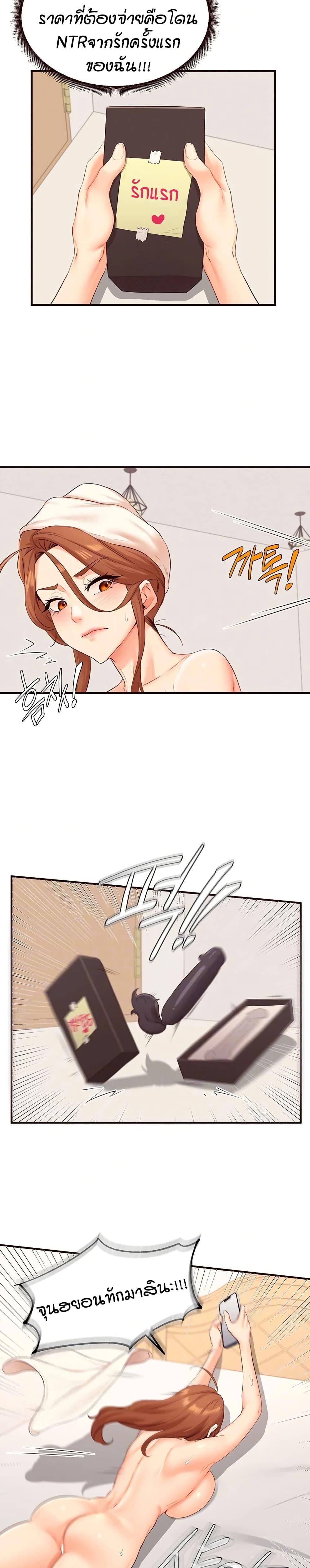 Doujin-Lc- อ่าน โดจิน มังฮวา เกาหลี ญี่ปุ่น จีน แปลไทย An Introduction to MILFs ตอนที่ 1 2 3 4 5 6 7 8 9 10 11 12 13 14 ฟรี ไม่มีโฆษณา อ่าน โดจิน Manhwa เกาหลี ญี่ปุ่น จีน เรามีครบ คัดมาให้เน้นๆ โดจิน 18+ รับประกันความฟินโดย  Doujin Lc