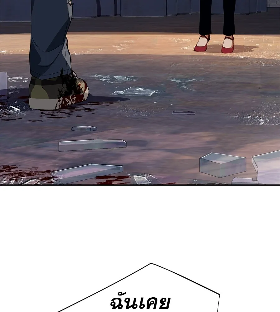 คอลเซ็นเตอร์เปลี่ยนชีวิต ตอนที่ 64 การถ่ายทำครั้งสุดท้าย รูปที่ 86