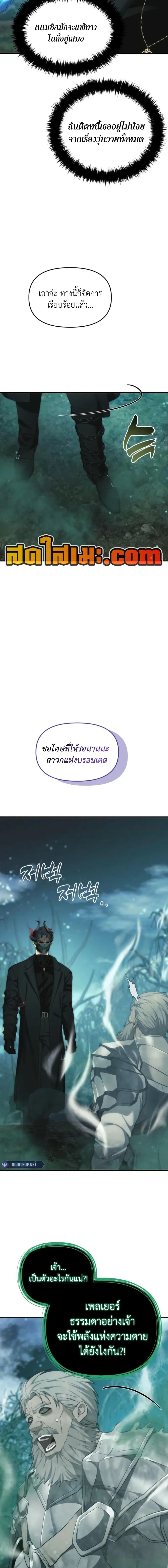 Manga-lc-com อ่านมังงะ อ่านการ์ตูน ออนไลน์ ฟรี Second Life Ranker ตอนที่ 1 2 3 4 5 6 7 8 9 10 11 12 13 14 ฟรี ไม่มีโฆษณา Manga-lc - อ่าน มังงะ อ่าน การ์ตูน ออนไลน์ อ่านมังงะ ฟรี