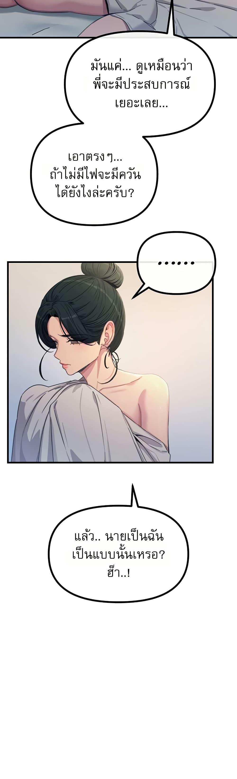 Doujin-Lc- อ่าน โดจิน มังฮวา เกาหลี ญี่ปุ่น จีน แปลไทย You Won’t ตอนที่ 1 2 3 4 5 6 7 8 9 10 11 12 13 14 ฟรี ไม่มีโฆษณา อ่าน โดจิน Manhwa เกาหลี ญี่ปุ่น จีน เรามีครบ คัดมาให้เน้นๆ โดจิน 18+ รับประกันความฟินโดย  Doujin Lc