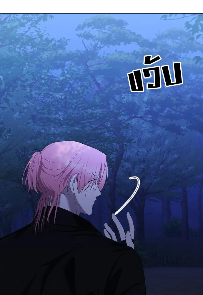 วิธีหนีตายจากนิยายโรคจิต ตอนที่ 25 รูปที่ 116