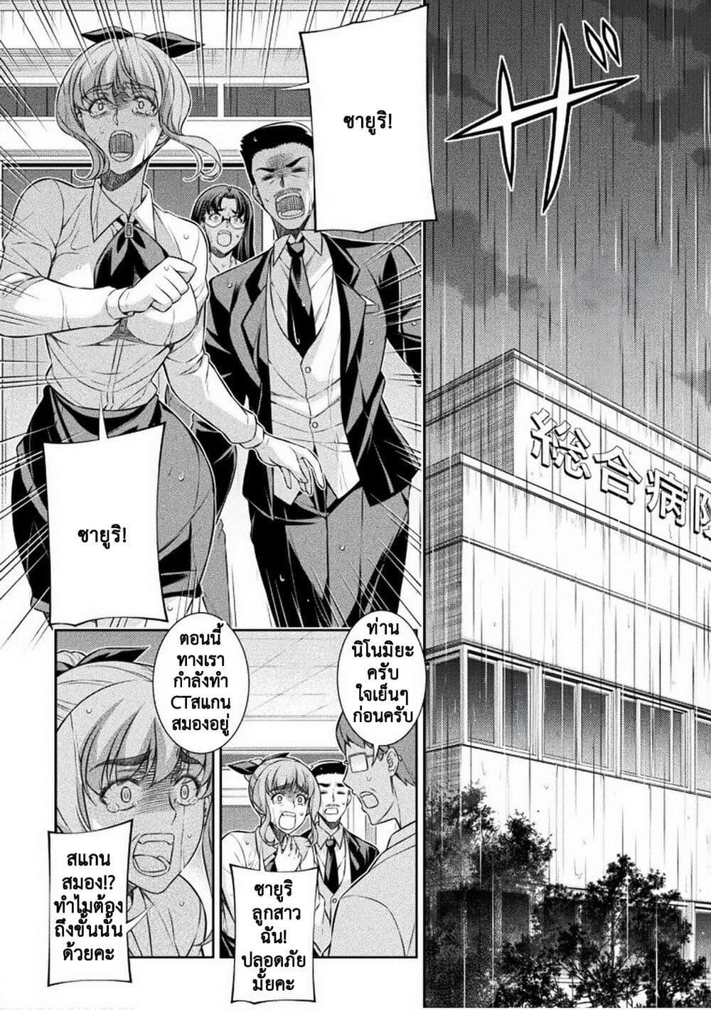 Manga-lc-com อ่านมังงะ อ่านการ์ตูน ออนไลน์ ฟรี JK kara Yarinaosu Silver Plan ตอนที่ 1 2 3 4 5 6 7 8 9 10 11 12 13 14 ฟรี ไม่มีโฆษณา Manga-lc - อ่าน มังงะ อ่าน การ์ตูน ออนไลน์ อ่านมังงะ ฟรี