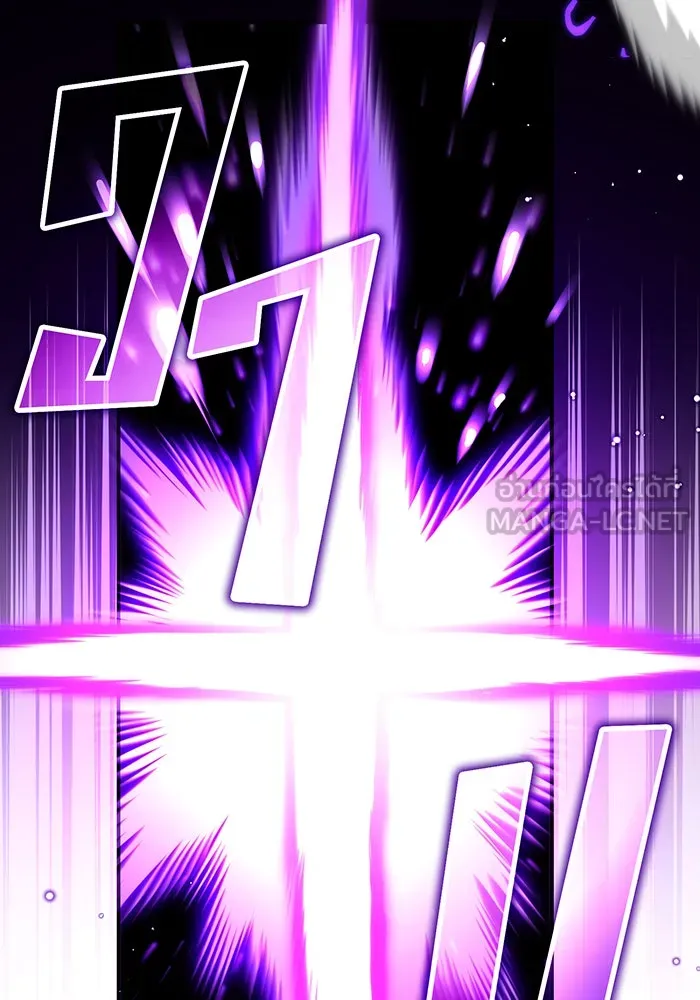 จอมเวทเกิดใหม่ในรอบ 66666 ปี ตอนที่ 84 รูปที่ 141