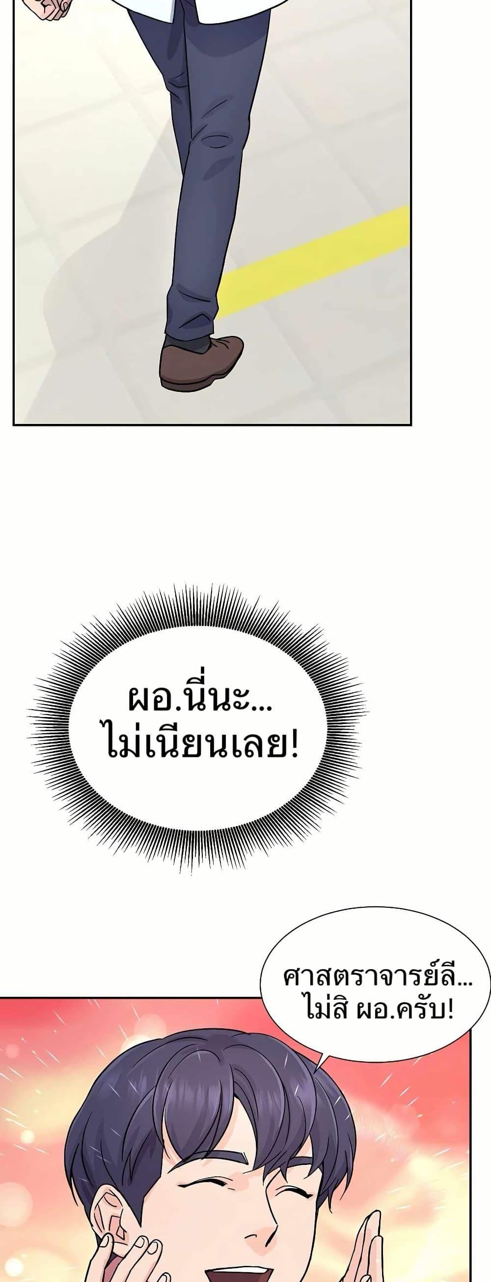 Manga-lc-com อ่านมังงะ อ่านการ์ตูน ออนไลน์ ฟรี Return of the Max-Level Doctor ตอนที่ 1 2 3 4 5 6 7 8 9 10 11 12 13 14 ฟรี ไม่มีโฆษณา Manga-lc - อ่าน มังงะ อ่าน การ์ตูน ออนไลน์ อ่านมังงะ ฟรี