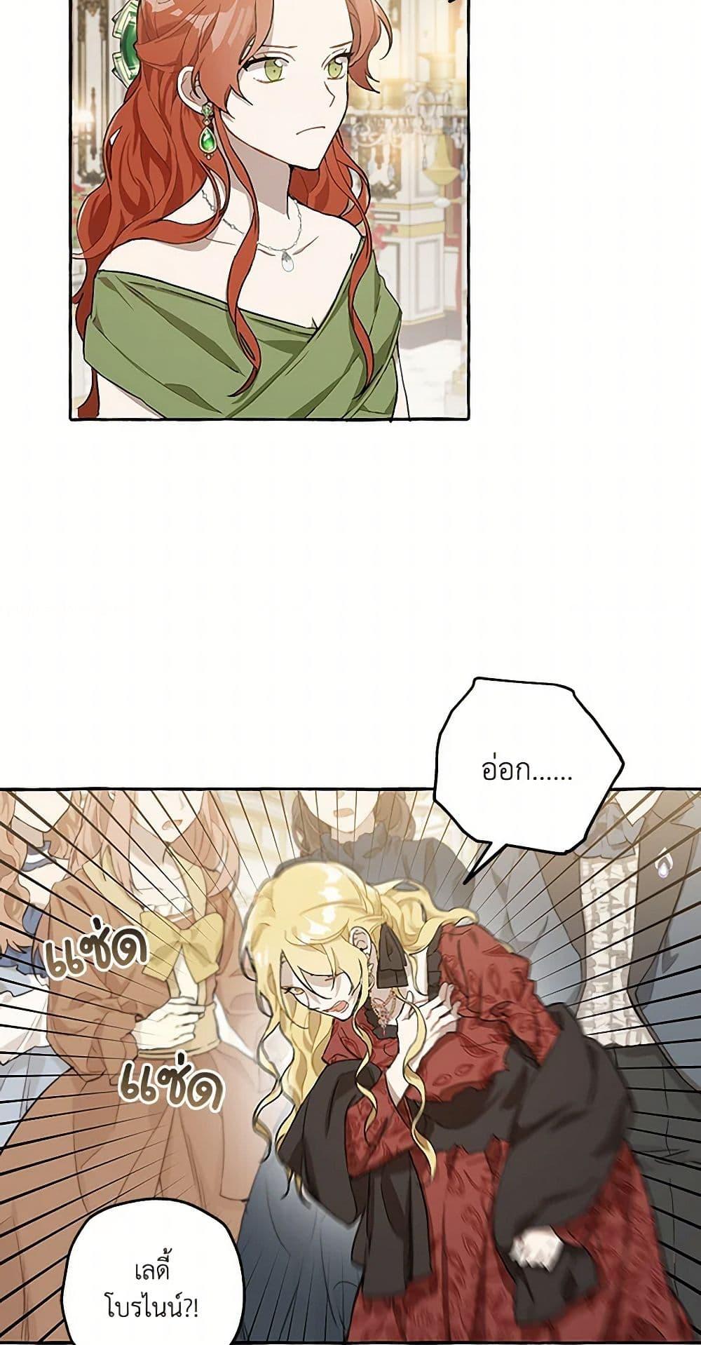 Manga-lc-com อ่านมังงะ อ่านการ์ตูน ออนไลน์ ฟรี It Was All a Mistake ตอนที่ 1 2 3 4 5 6 7 8 9 10 11 12 13 14 ฟรี ไม่มีโฆษณา Manga-lc - อ่าน มังงะ อ่าน การ์ตูน ออนไลน์ อ่านมังงะ ฟรี