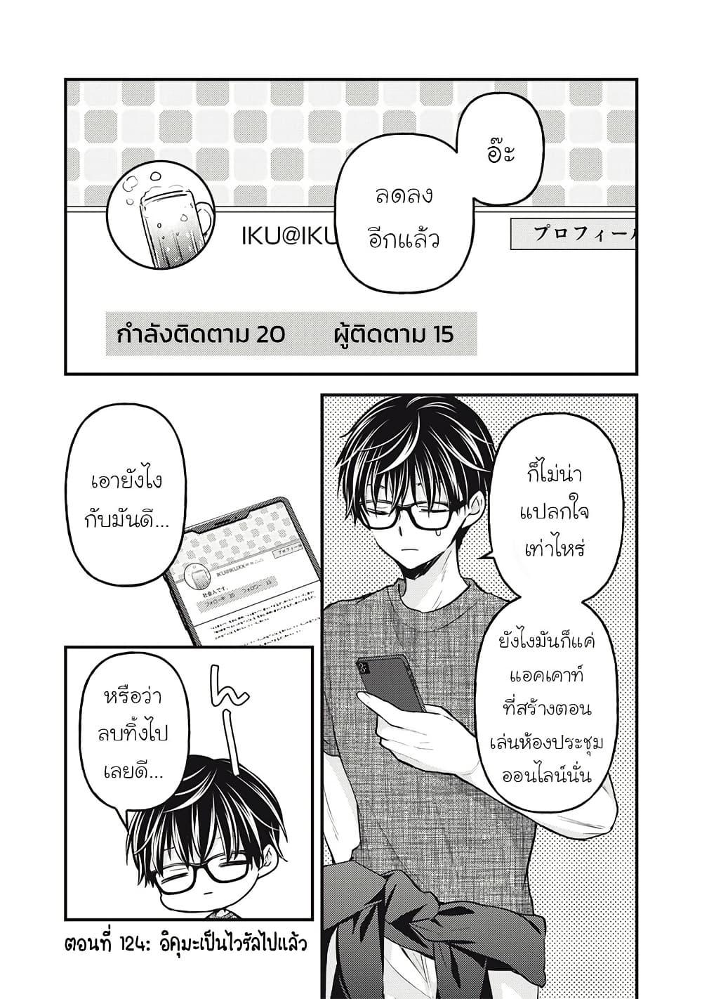 Manga-lc-com อ่านมังงะ อ่านการ์ตูน ออนไลน์ ฟรี Mijuku na Futari de Gozaimasu ga ตอนที่ 1 2 3 4 5 6 7 8 9 10 11 12 13 14 ฟรี ไม่มีโฆษณา Manga-lc - อ่าน มังงะ อ่าน การ์ตูน ออนไลน์ อ่านมังงะ ฟรี