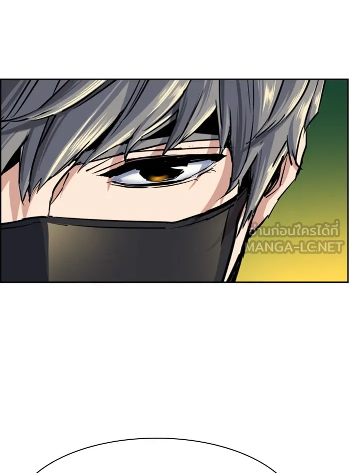 พี่ชายสายบอดี้การ์ด ตอนที่ 70 รูปที่ 72