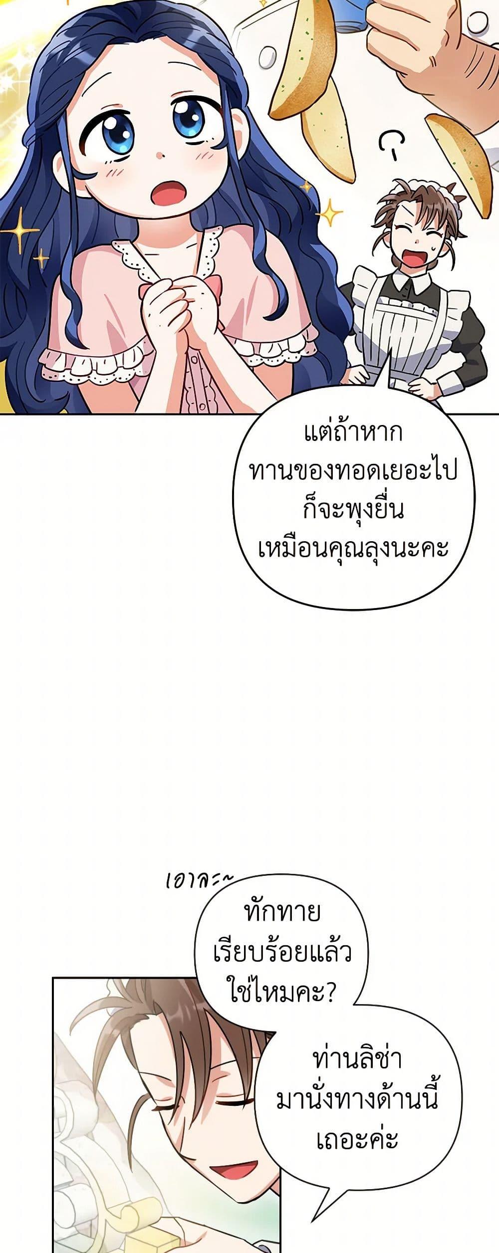 Manga-lc-com อ่านมังงะ อ่านการ์ตูน ออนไลน์ ฟรี Prince, Why Are You Nice to Me ตอนที่ 1 2 3 4 5 6 7 8 9 10 11 12 13 14 ฟรี ไม่มีโฆษณา Manga-lc - อ่าน มังงะ อ่าน การ์ตูน ออนไลน์ อ่านมังงะ ฟรี