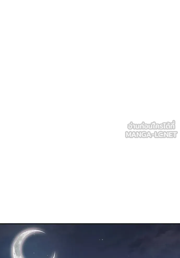 เยาวชนคนคุก ตอนที่ 46 รูปที่ 128