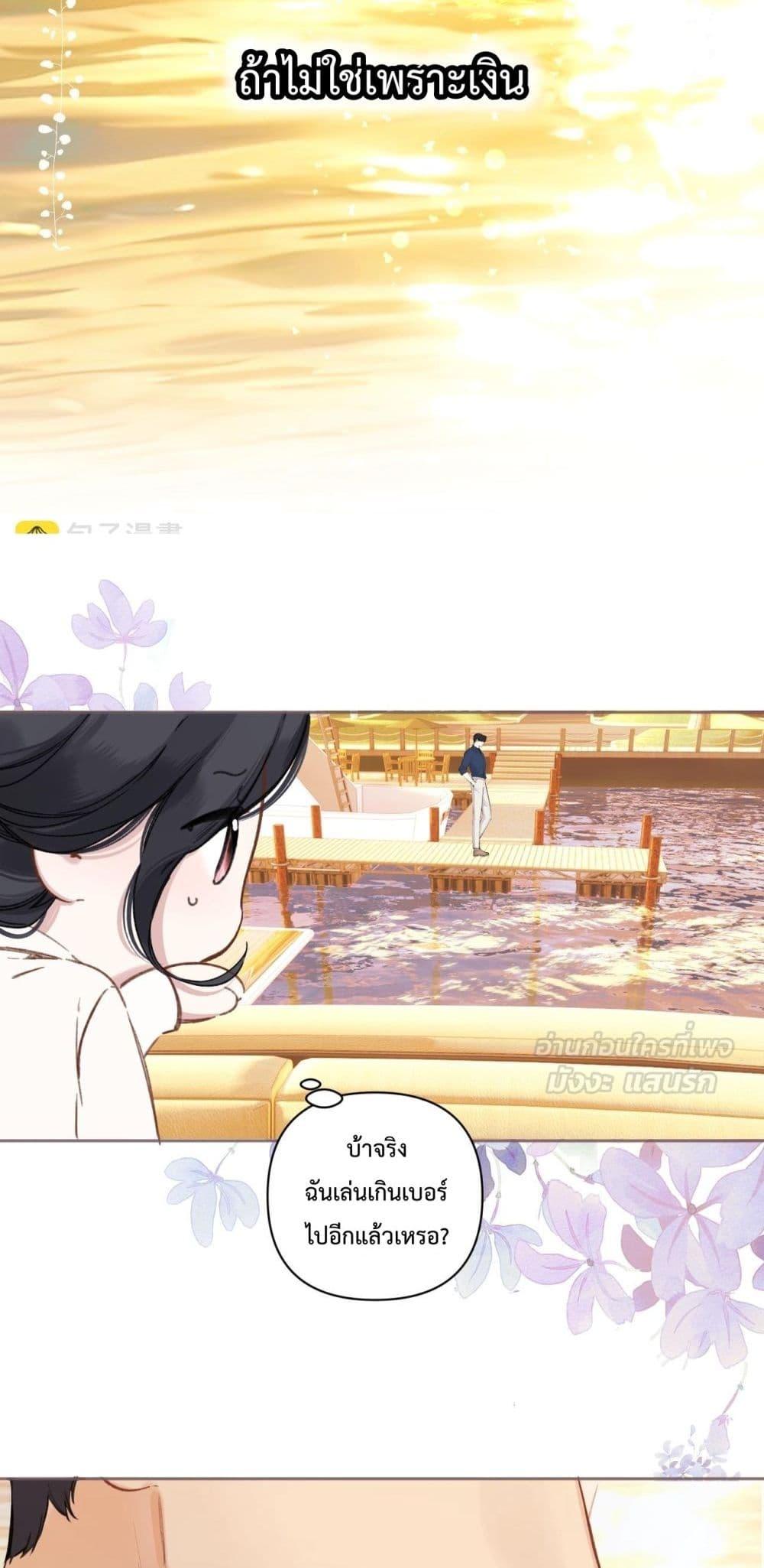 Manga-lc-com อ่านมังงะ อ่านการ์ตูน ออนไลน์ ฟรี AccidentalLove ตอนที่ 1 2 3 4 5 6 7 8 9 10 11 12 13 14 ฟรี ไม่มีโฆษณา Manga-lc - อ่าน มังงะ อ่าน การ์ตูน ออนไลน์ อ่านมังงะ ฟรี