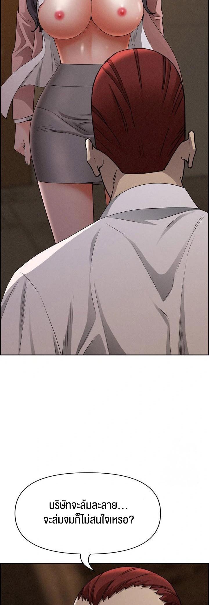 Doujin-Lc- อ่าน โดจิน มังฮวา เกาหลี ญี่ปุ่น จีน แปลไทย Milf Guard ตอนที่ 1 2 3 4 5 6 7 8 9 10 11 12 13 14 ฟรี ไม่มีโฆษณา อ่าน โดจิน Manhwa เกาหลี ญี่ปุ่น จีน เรามีครบ คัดมาให้เน้นๆ โดจิน 18+ รับประกันความฟินโดย  Doujin Lc