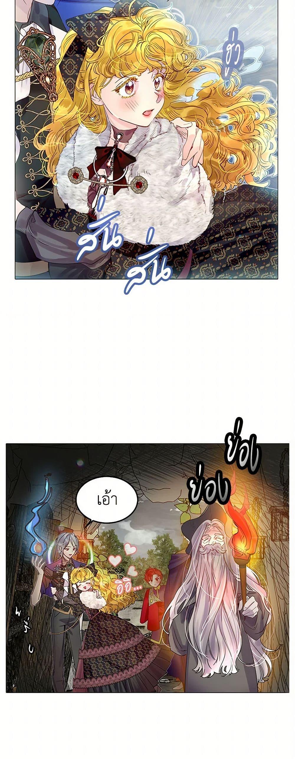 Manga-lc-com อ่านมังงะ อ่านการ์ตูน ออนไลน์ ฟรี Miss Not-So Sidekick ตอนที่ 1 2 3 4 5 6 7 8 9 10 11 12 13 14 ฟรี ไม่มีโฆษณา Manga-lc - อ่าน มังงะ อ่าน การ์ตูน ออนไลน์ อ่านมังงะ ฟรี