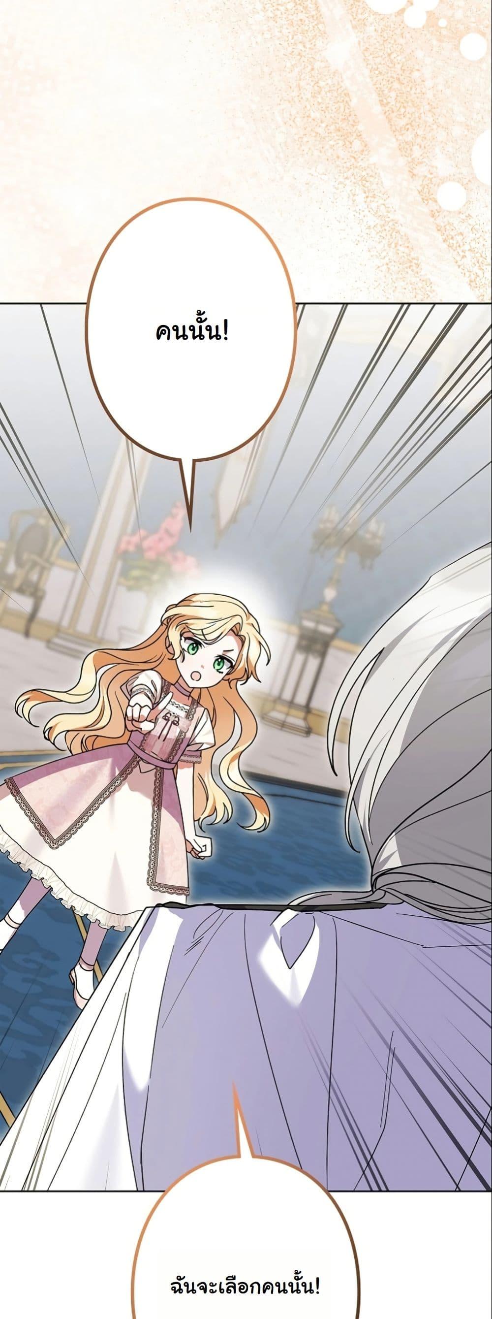 Manga-lc-com อ่านมังงะ อ่านการ์ตูน ออนไลน์ ฟรี I Became a Human’s Daughter ตอนที่ 1 2 3 4 5 6 7 8 9 10 11 12 13 14 ฟรี ไม่มีโฆษณา Manga-lc - อ่าน มังงะ อ่าน การ์ตูน ออนไลน์ อ่านมังงะ ฟรี