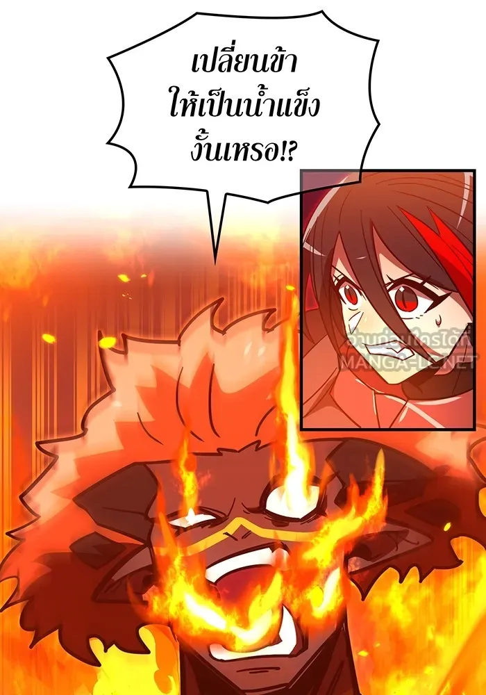 เพลเยอร์เลือดเทวะ ตอนที่ 59 หายนะครั้งที่ 2 ⑥ รูปที่ 99