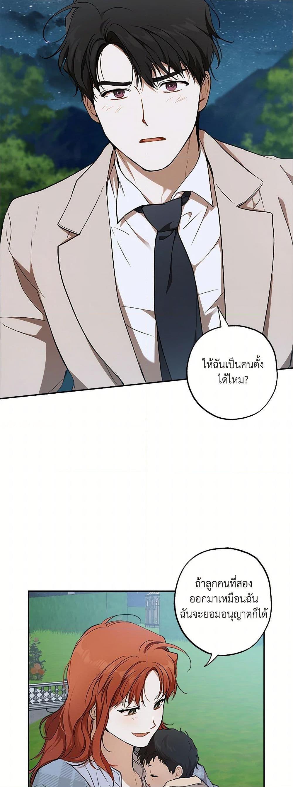 Manga-lc-com อ่านมังงะ อ่านการ์ตูน ออนไลน์ ฟรี It Was All a Mistake ตอนที่ 1 2 3 4 5 6 7 8 9 10 11 12 13 14 ฟรี ไม่มีโฆษณา Manga-lc - อ่าน มังงะ อ่าน การ์ตูน ออนไลน์ อ่านมังงะ ฟรี