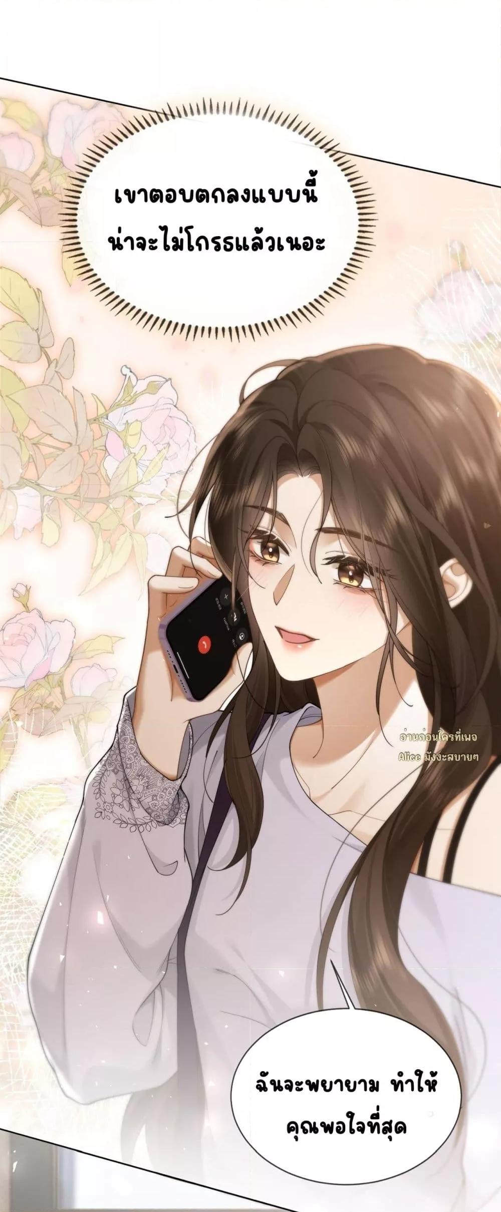 Manga-lc-com อ่านมังงะ อ่านการ์ตูน ออนไลน์ ฟรี Seduceher–กั ตอนที่ 1 2 3 4 5 6 7 8 9 10 11 12 13 14 ฟรี ไม่มีโฆษณา Manga-lc - อ่าน มังงะ อ่าน การ์ตูน ออนไลน์ อ่านมังงะ ฟรี