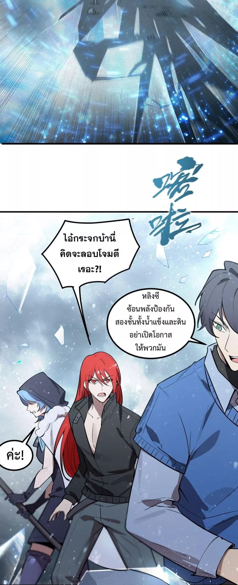 Manga-lc-com อ่านมังงะ อ่านการ์ตูน ออนไลน์ ฟรี SSSlevelSaint ตอนที่ 1 2 3 4 5 6 7 8 9 10 11 12 13 14 ฟรี ไม่มีโฆษณา Manga-lc - อ่าน มังงะ อ่าน การ์ตูน ออนไลน์ อ่านมังงะ ฟรี