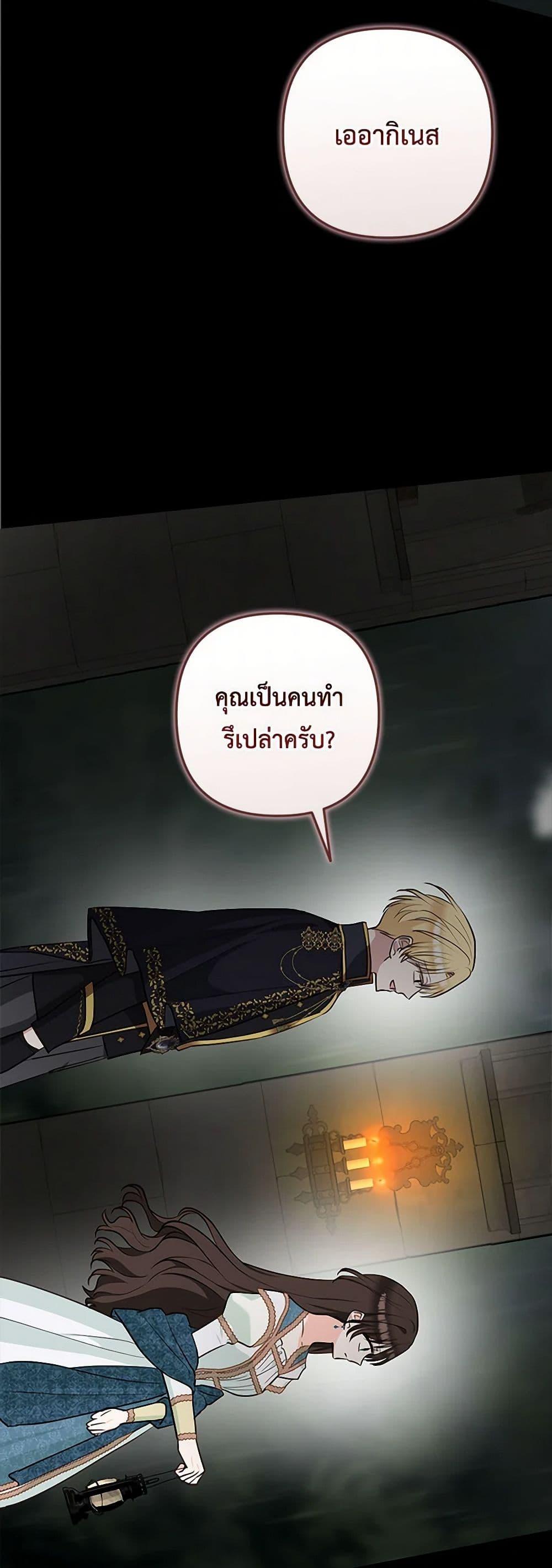 Manga-lc-com อ่านมังงะ อ่านการ์ตูน ออนไลน์ ฟรี Two Names of Night ตอนที่ 1 2 3 4 5 6 7 8 9 10 11 12 13 14 ฟรี ไม่มีโฆษณา Manga-lc - อ่าน มังงะ อ่าน การ์ตูน ออนไลน์ อ่านมังงะ ฟรี