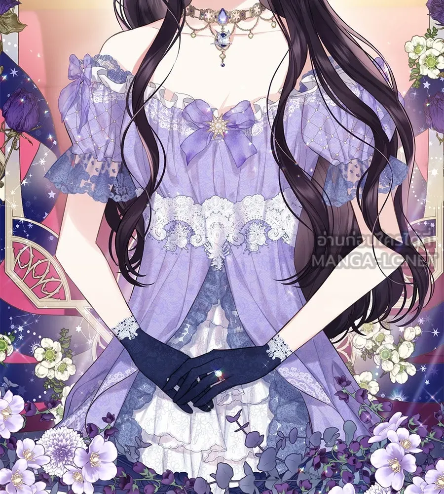 บาสเตียน ตอนที่ 24 รูปที่ 6