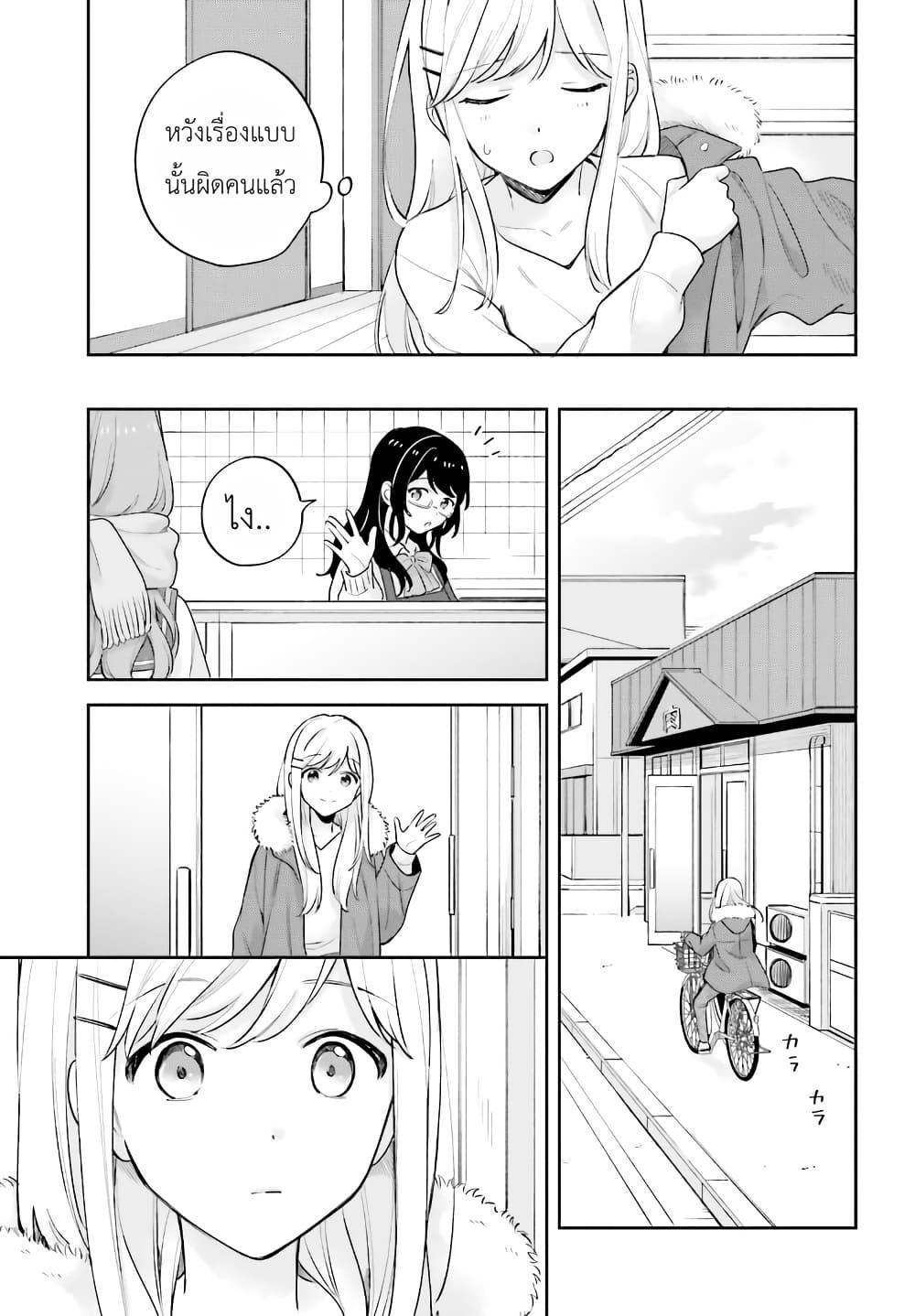 Manga-lc-com อ่านมังงะ อ่านการ์ตูน ออนไลน์ ฟรี Adachi to Shimamura (Yuzuhara Moke) ตอนที่ 1 2 3 4 5 6 7 8 9 10 11 12 13 14 ฟรี ไม่มีโฆษณา Manga-lc - อ่าน มังงะ อ่าน การ์ตูน ออนไลน์ อ่านมังงะ ฟรี