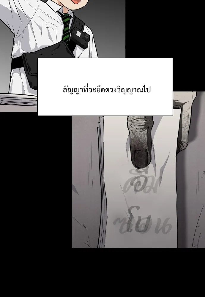 JAKDU ตอนที่ 27 รูปที่ 41