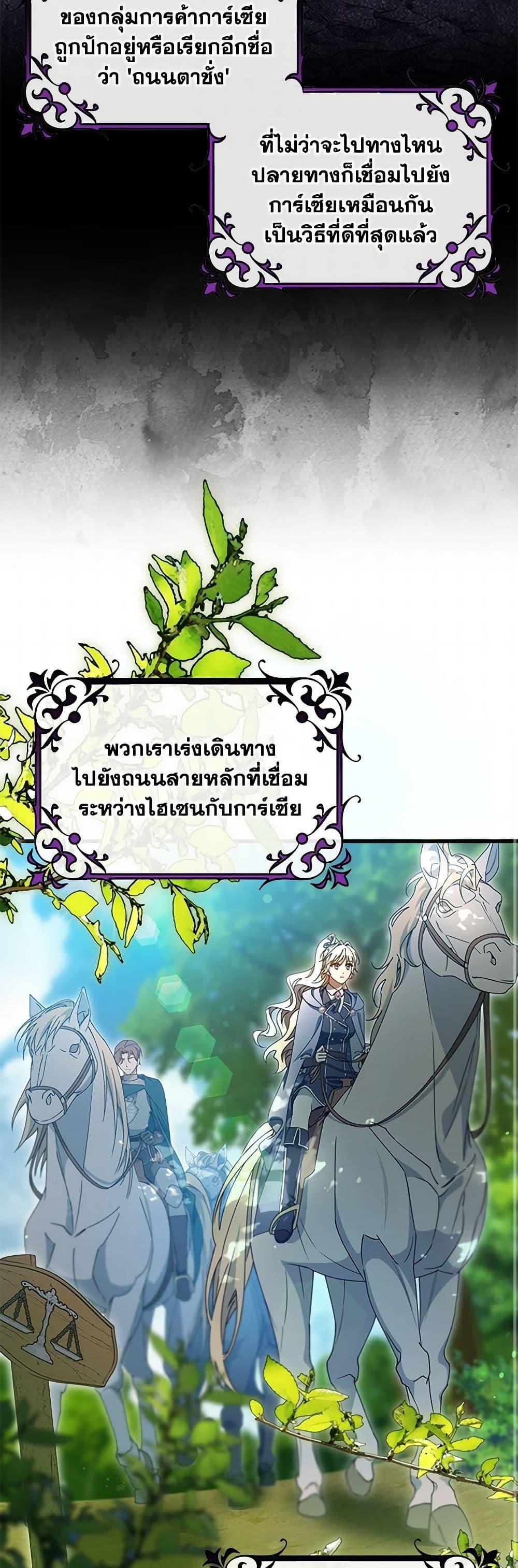 Manga-lc-com อ่านมังงะ อ่านการ์ตูน ออนไลน์ ฟรี The Hero’s Savior ตอนที่ 1 2 3 4 5 6 7 8 9 10 11 12 13 14 ฟรี ไม่มีโฆษณา Manga-lc - อ่าน มังงะ อ่าน การ์ตูน ออนไลน์ อ่านมังงะ ฟรี