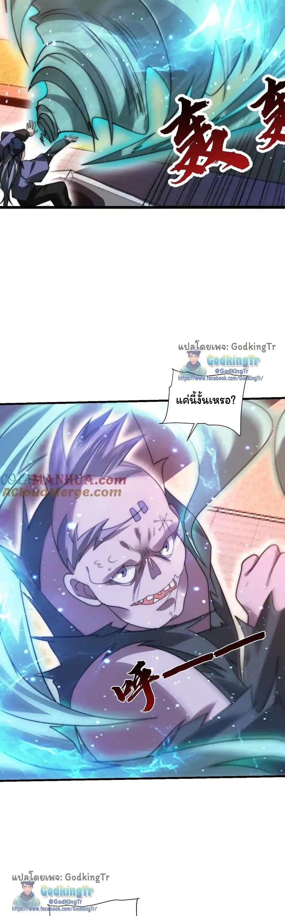 Manga-lc-com อ่านมังงะ อ่านการ์ตูน ออนไลน์ ฟรี Stockpiling Ten Thousand Tons of Pork During the Apocalypse ตอนที่ 1 2 3 4 5 6 7 8 9 10 11 12 13 14 ฟรี ไม่มีโฆษณา Manga-lc - อ่าน มังงะ อ่าน การ์ตูน ออนไลน์ อ่านมังงะ ฟรี