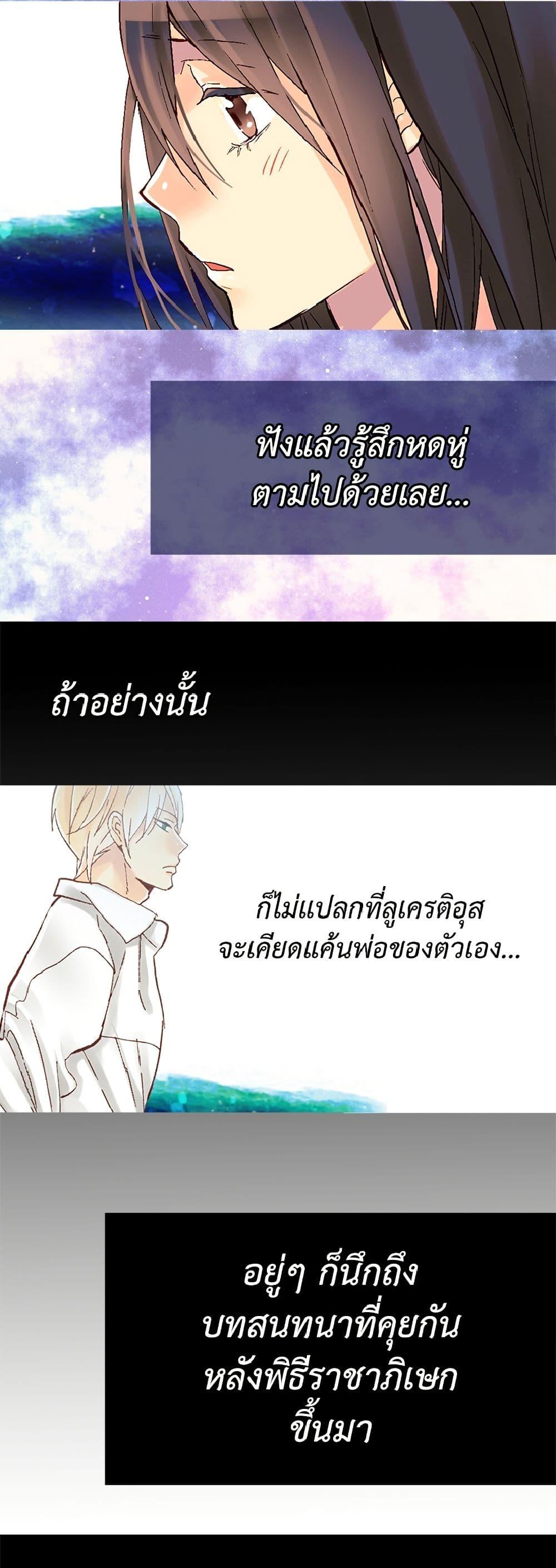 Manga-lc-com อ่านมังงะ อ่านการ์ตูน ออนไลน์ ฟรี Isekai Empress ตอนที่ 1 2 3 4 5 6 7 8 9 10 11 12 13 14 ฟรี ไม่มีโฆษณา Manga-lc - อ่าน มังงะ อ่าน การ์ตูน ออนไลน์ อ่านมังงะ ฟรี