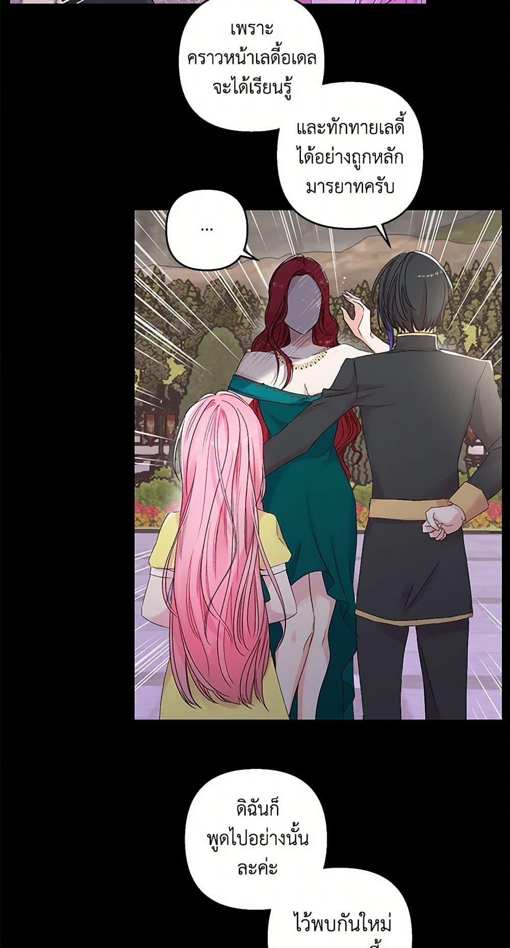 Manga-lc-com อ่านมังงะ อ่านการ์ตูน ออนไลน์ ฟรี Our Little Empress ตอนที่ 1 2 3 4 5 6 7 8 9 10 11 12 13 14 ฟรี ไม่มีโฆษณา Manga-lc - อ่าน มังงะ อ่าน การ์ตูน ออนไลน์ อ่านมังงะ ฟรี