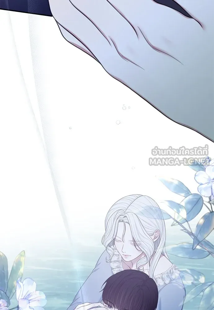 สาวใช้อย่างฉัน ขอเลือกหันหลังให้นาย ตอนที่ 28 รูปที่ 60