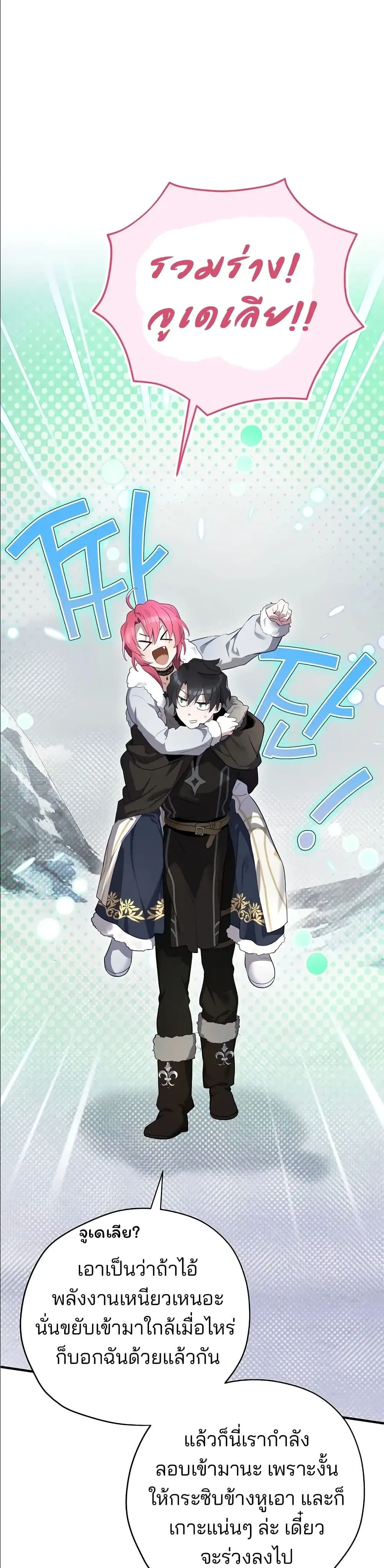 Manga-lc-com อ่านมังงะ อ่านการ์ตูน ออนไลน์ ฟรี Ending Maker ตอนที่ 1 2 3 4 5 6 7 8 9 10 11 12 13 14 ฟรี ไม่มีโฆษณา Manga-lc - อ่าน มังงะ อ่าน การ์ตูน ออนไลน์ อ่านมังงะ ฟรี