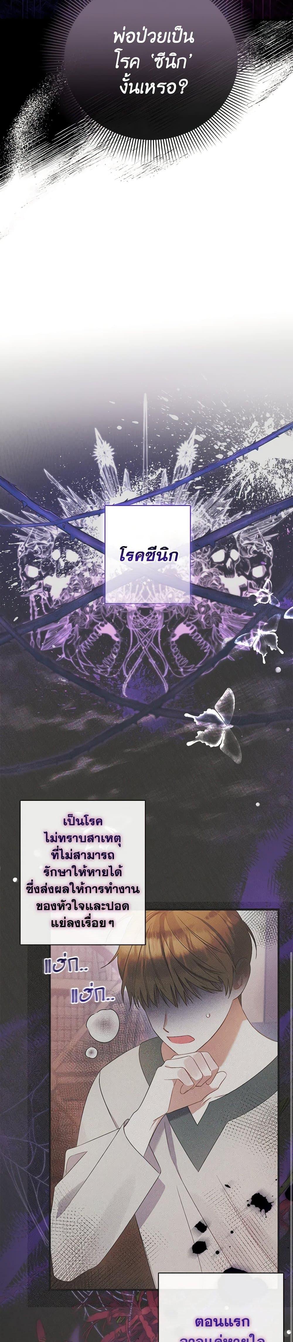 Manga-lc-com อ่านมังงะ อ่านการ์ตูน ออนไลน์ ฟรี I Was Just Taking Care of My Sick Father ตอนที่ 1 2 3 4 5 6 7 8 9 10 11 12 13 14 ฟรี ไม่มีโฆษณา Manga-lc - อ่าน มังงะ อ่าน การ์ตูน ออนไลน์ อ่านมังงะ ฟรี