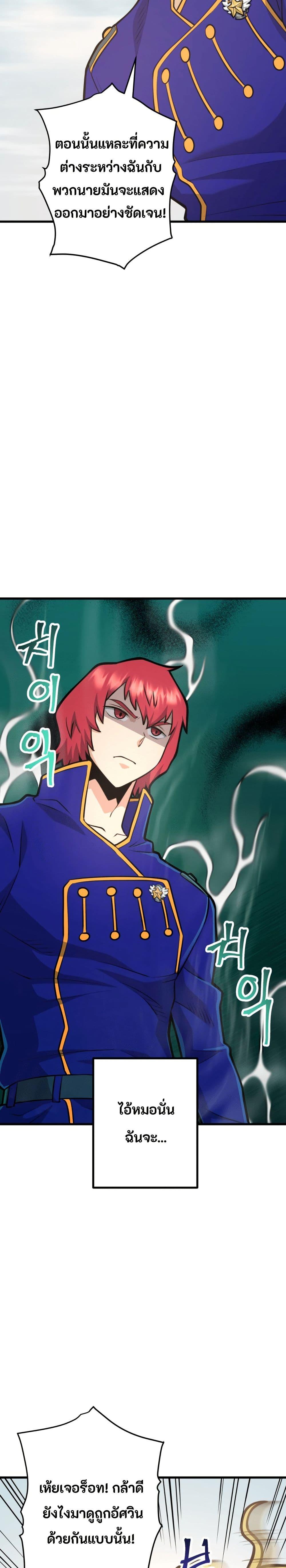 Manga-lc-com อ่านมังงะ อ่านการ์ตูน ออนไลน์ ฟรี Gigantic Rider in 1RM ตอนที่ 1 2 3 4 5 6 7 8 9 10 11 12 13 14 ฟรี ไม่มีโฆษณา Manga-lc - อ่าน มังงะ อ่าน การ์ตูน ออนไลน์ อ่านมังงะ ฟรี