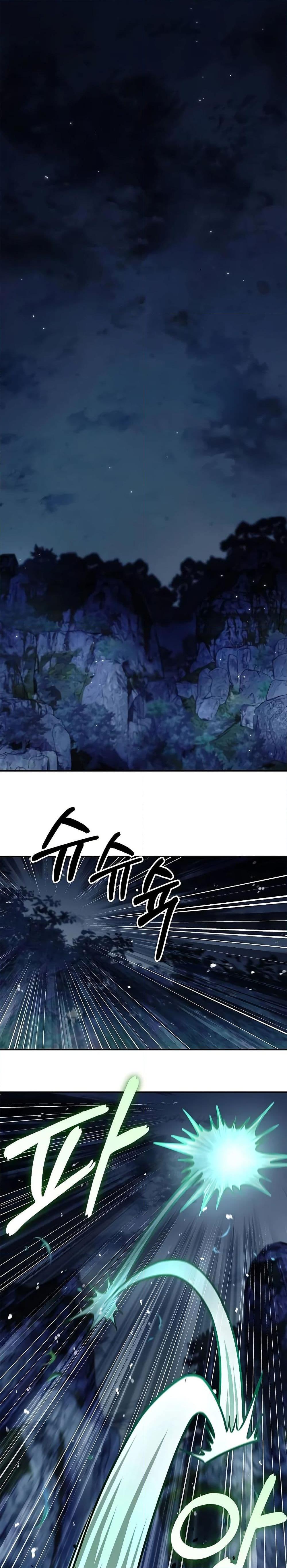 Manga-lc-com อ่านมังงะ อ่านการ์ตูน ออนไลน์ ฟรี Heavenly Grand Archive’s Young Master ตอนที่ 1 2 3 4 5 6 7 8 9 10 11 12 13 14 ฟรี ไม่มีโฆษณา Manga-lc - อ่าน มังงะ อ่าน การ์ตูน ออนไลน์ อ่านมังงะ ฟรี