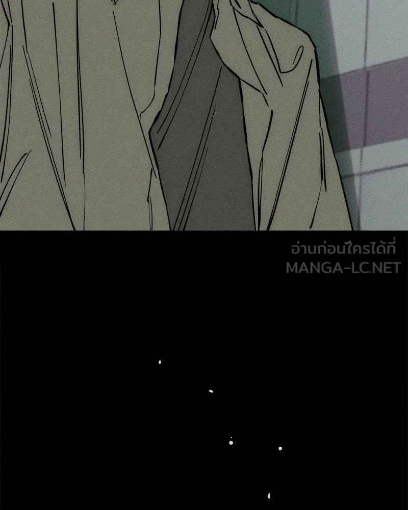 บุปผารุ่มราคะ ตอนที่ 30 รูปที่ 18