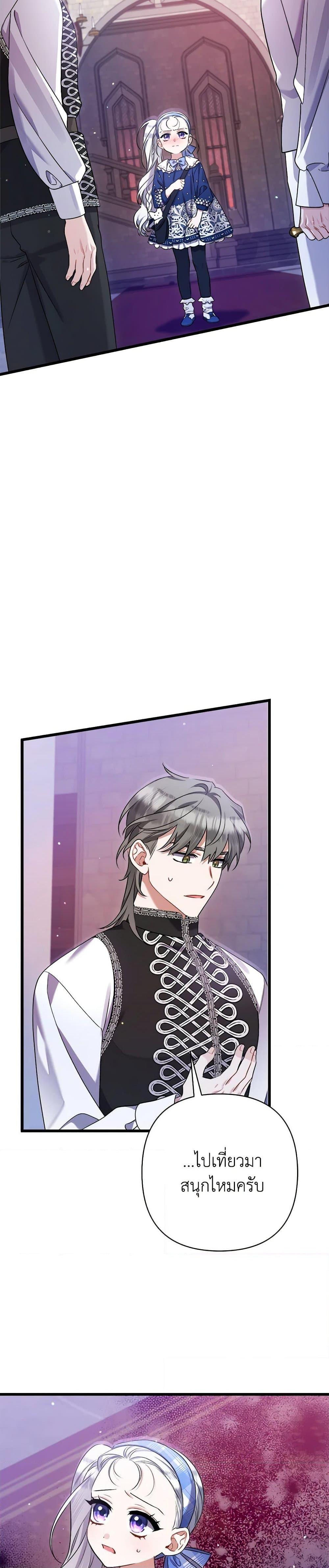 Manga-lc-com อ่านมังงะ อ่านการ์ตูน ออนไลน์ ฟรี I Was Just Taking Care of My Sick Father ตอนที่ 1 2 3 4 5 6 7 8 9 10 11 12 13 14 ฟรี ไม่มีโฆษณา Manga-lc - อ่าน มังงะ อ่าน การ์ตูน ออนไลน์ อ่านมังงะ ฟรี