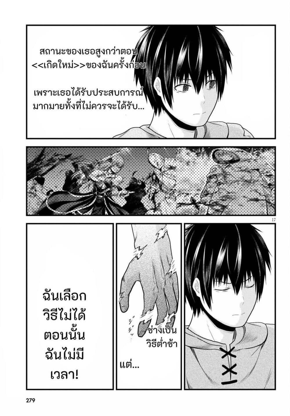 Manga-lc-com อ่านมังงะ อ่านการ์ตูน ออนไลน์ ฟรี Murabito desu ga Nani ka ตอนที่ 1 2 3 4 5 6 7 8 9 10 11 12 13 14 ฟรี ไม่มีโฆษณา Manga-lc - อ่าน มังงะ อ่าน การ์ตูน ออนไลน์ อ่านมังงะ ฟรี