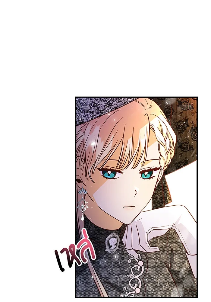 นางร้ายที่ไหนจะมีคุณธรรม ตอนที่ 14 รูปที่ 77