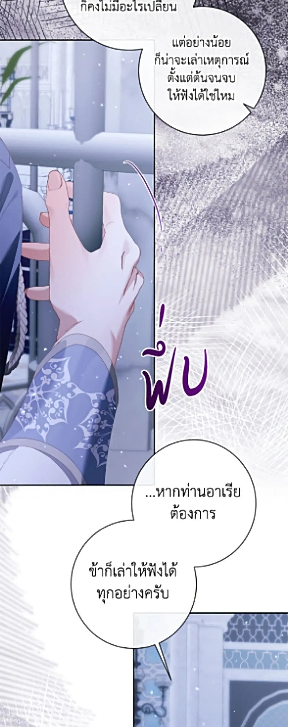 Manga-lc-com อ่านมังงะ อ่านการ์ตูน ออนไลน์ ฟรี Becoming the Villain’s Family ตอนที่ 1 2 3 4 5 6 7 8 9 10 11 12 13 14 ฟรี ไม่มีโฆษณา Manga-lc - อ่าน มังงะ อ่าน การ์ตูน ออนไลน์ อ่านมังงะ ฟรี