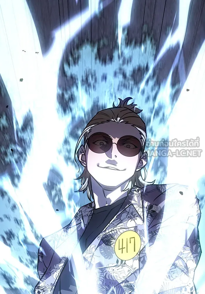 เกิดใหม่พร้อมพลังแห่งราชัน ตอนที่ 15 รูปที่ 84