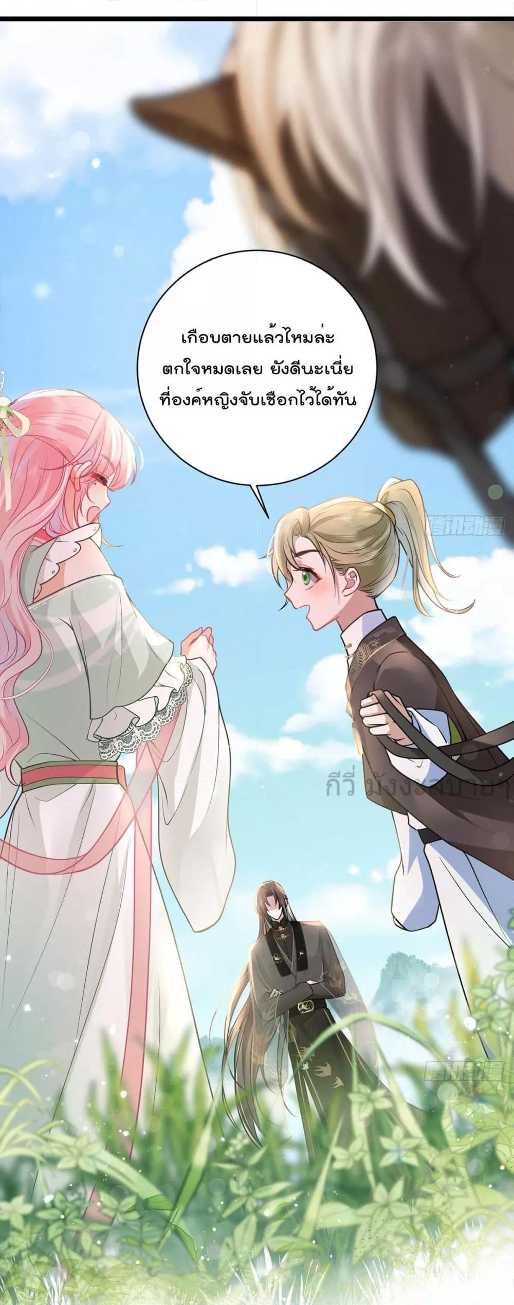 Manga-lc-com อ่านมังงะ อ่านการ์ตูน ออนไลน์ ฟรี YouAreMyPrin ตอนที่ 1 2 3 4 5 6 7 8 9 10 11 12 13 14 ฟรี ไม่มีโฆษณา Manga-lc - อ่าน มังงะ อ่าน การ์ตูน ออนไลน์ อ่านมังงะ ฟรี