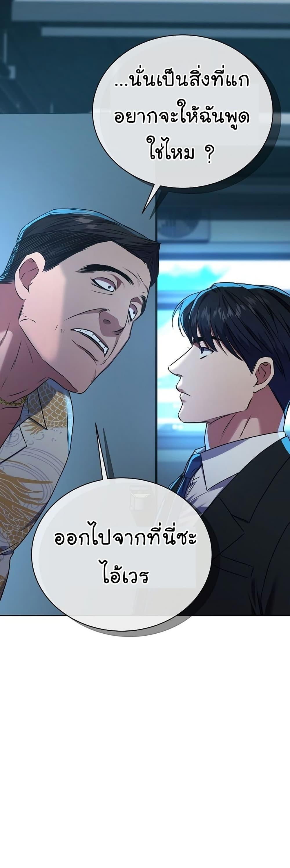 Manga-lc-com อ่านมังงะ อ่านการ์ตูน ออนไลน์ ฟรี National Tax Service Thug ตอนที่ 1 2 3 4 5 6 7 8 9 10 11 12 13 14 ฟรี ไม่มีโฆษณา Manga-lc - อ่าน มังงะ อ่าน การ์ตูน ออนไลน์ อ่านมังงะ ฟรี