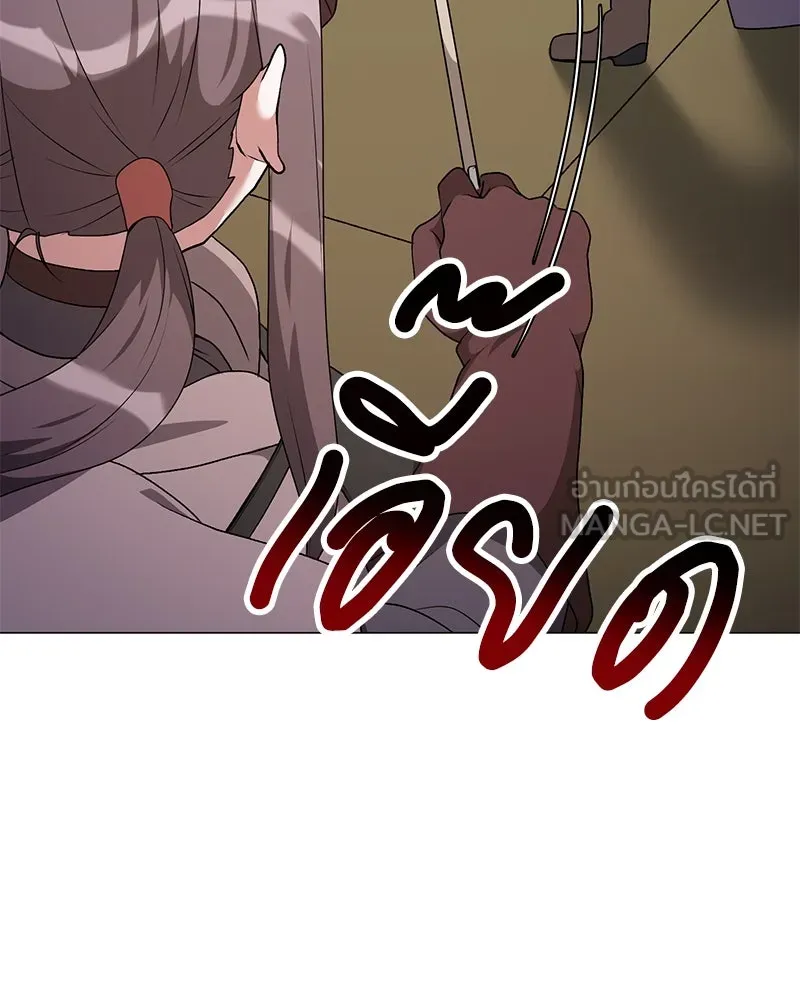 คนสวนโลกฮันเตอร์ ตอนที่ 63 รูปที่ 108