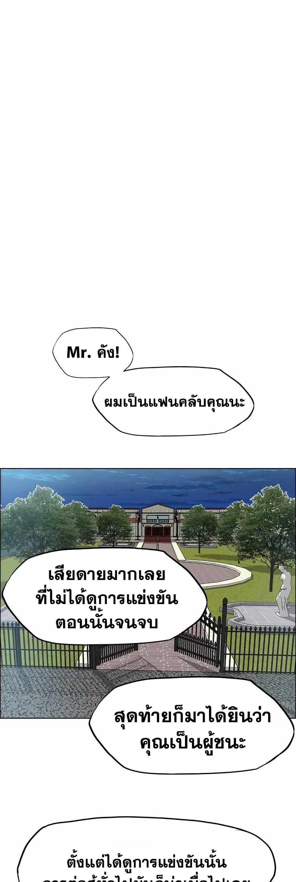 Manga-lc-com อ่านมังงะ อ่านการ์ตูน ออนไลน์ ฟรี Boss in School ตอนที่ 1 2 3 4 5 6 7 8 9 10 11 12 13 14 ฟรี ไม่มีโฆษณา Manga-lc - อ่าน มังงะ อ่าน การ์ตูน ออนไลน์ อ่านมังงะ ฟรี