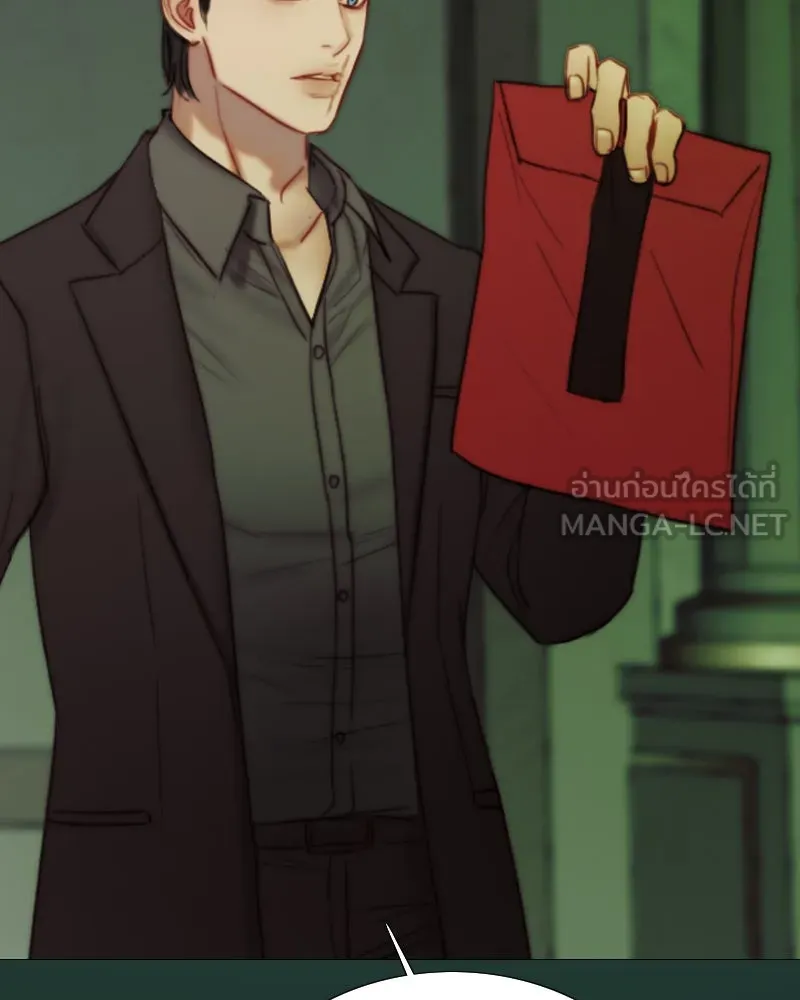 เซเรน่า ตอนที่ 111 รูปที่ 6